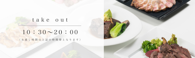 ランチ